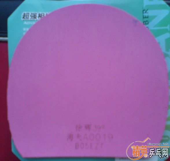 ����ֱ��һ�� ��ɫֱ����������3   ֱ�巴�ֺ�ɫT64