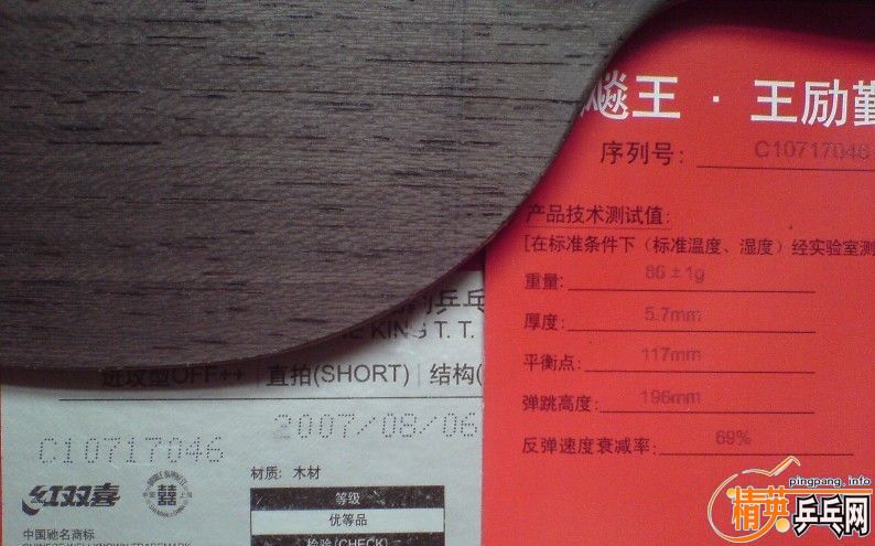 07�������655���Ѳ���������Ƭ��