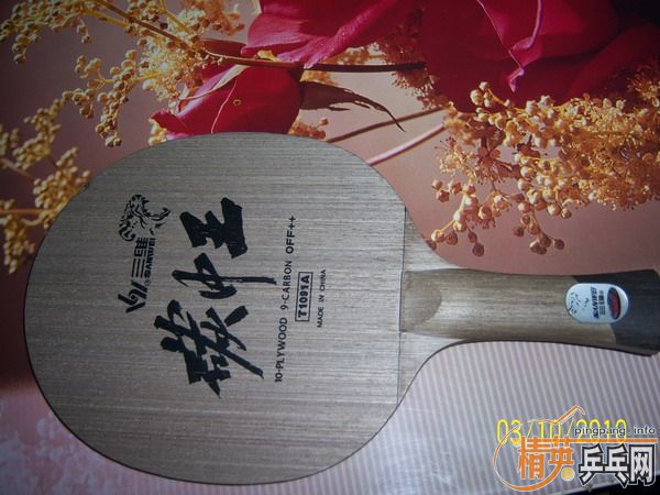 ��������ľ5�У�̼��������5.4��FL