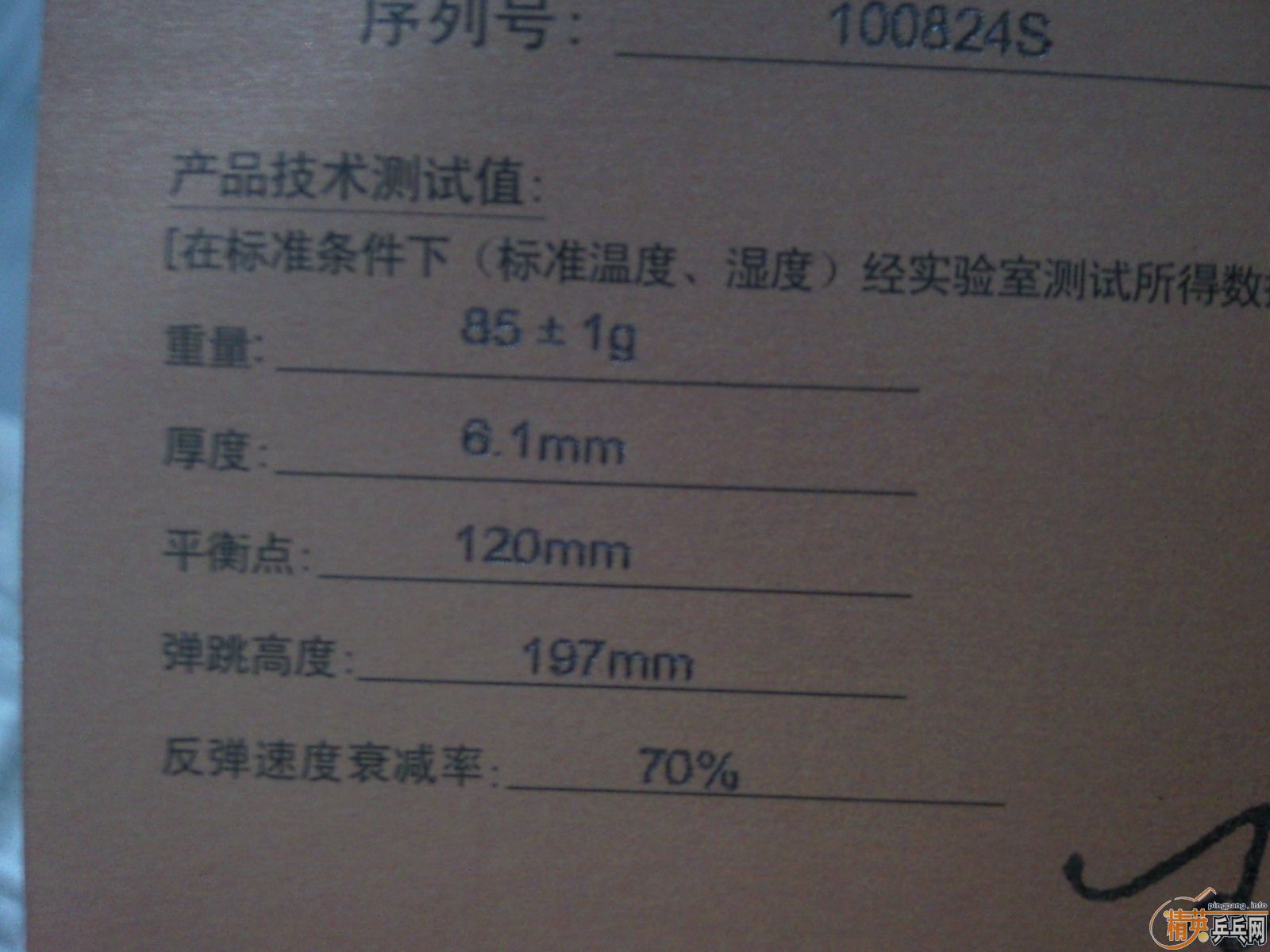 ������30���ӵĿ��656