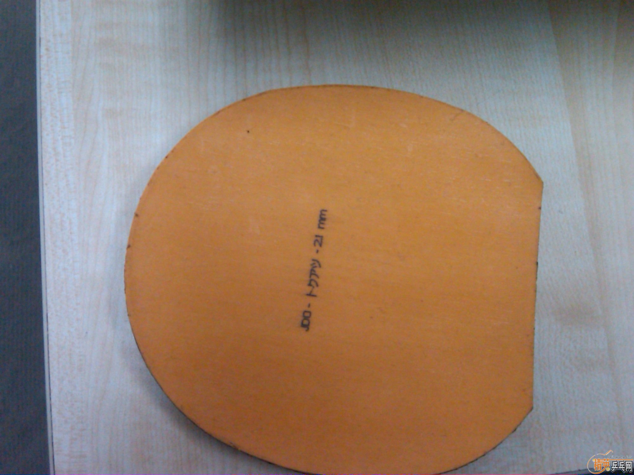 ��˹����EL