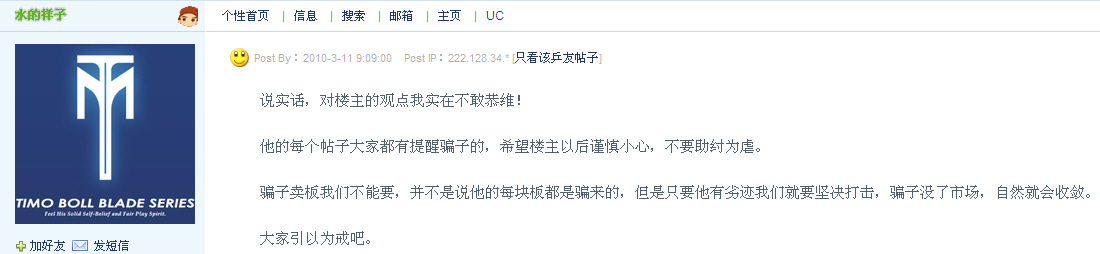 ���ְ�����̫��ķ��ӣ���