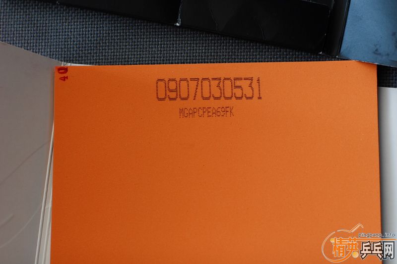 ���ÿ�3�׽������˳�,��andro 500