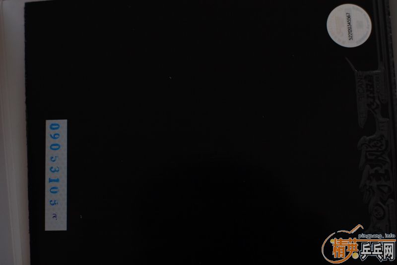 ���ÿ�3�׽������˳�,��andro 500