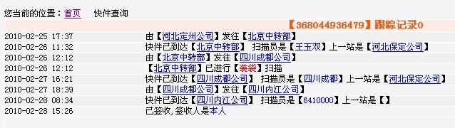 �Ȼ�����ʵ����֤������"tanbo20506"08����һ֧