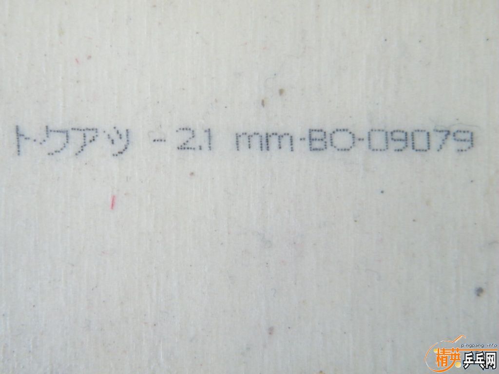 ���speed fx ���˳�