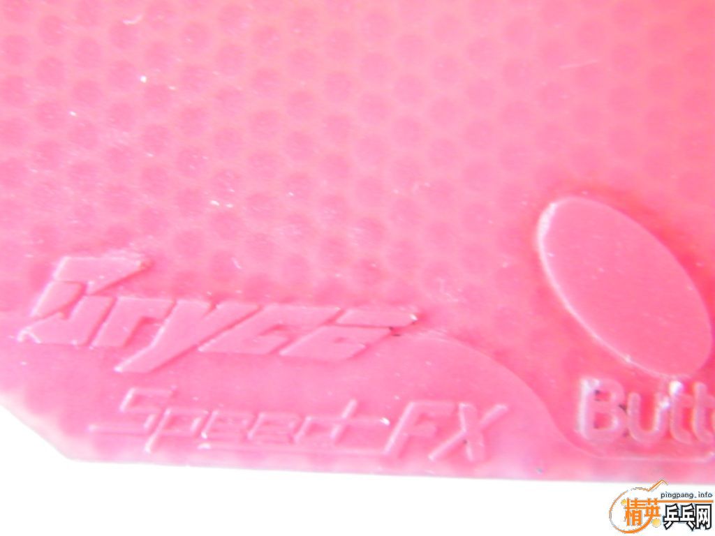 ���speed fx ���˳�