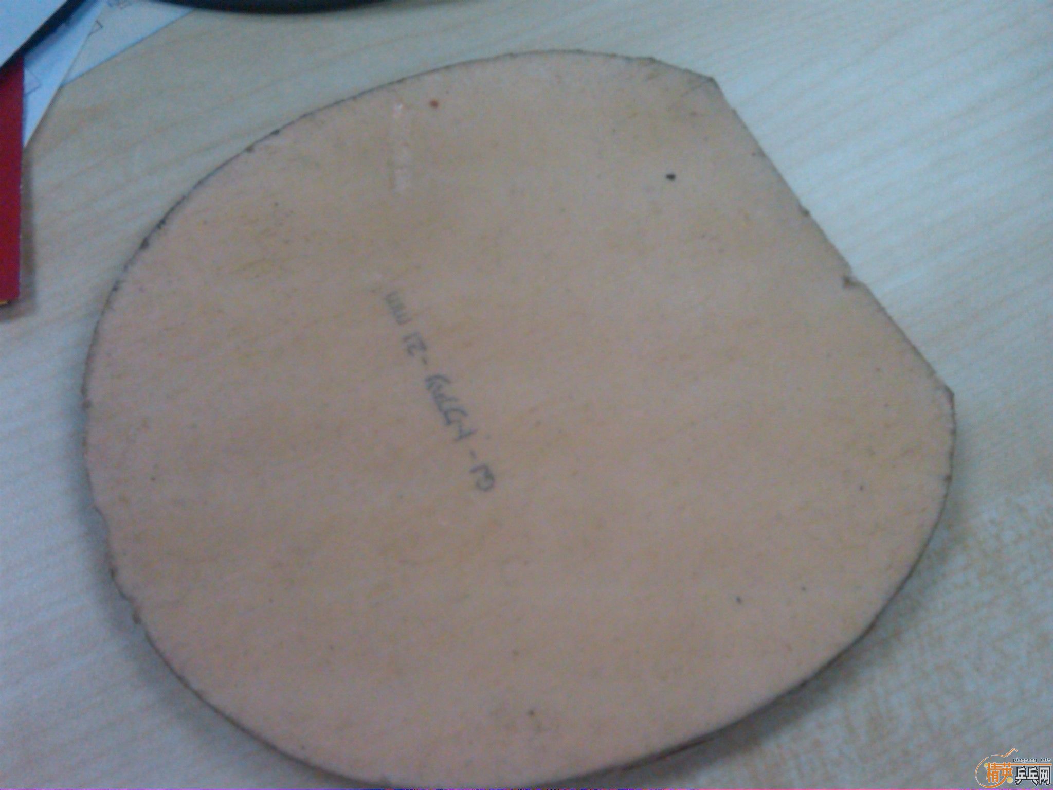 ��˹����EL