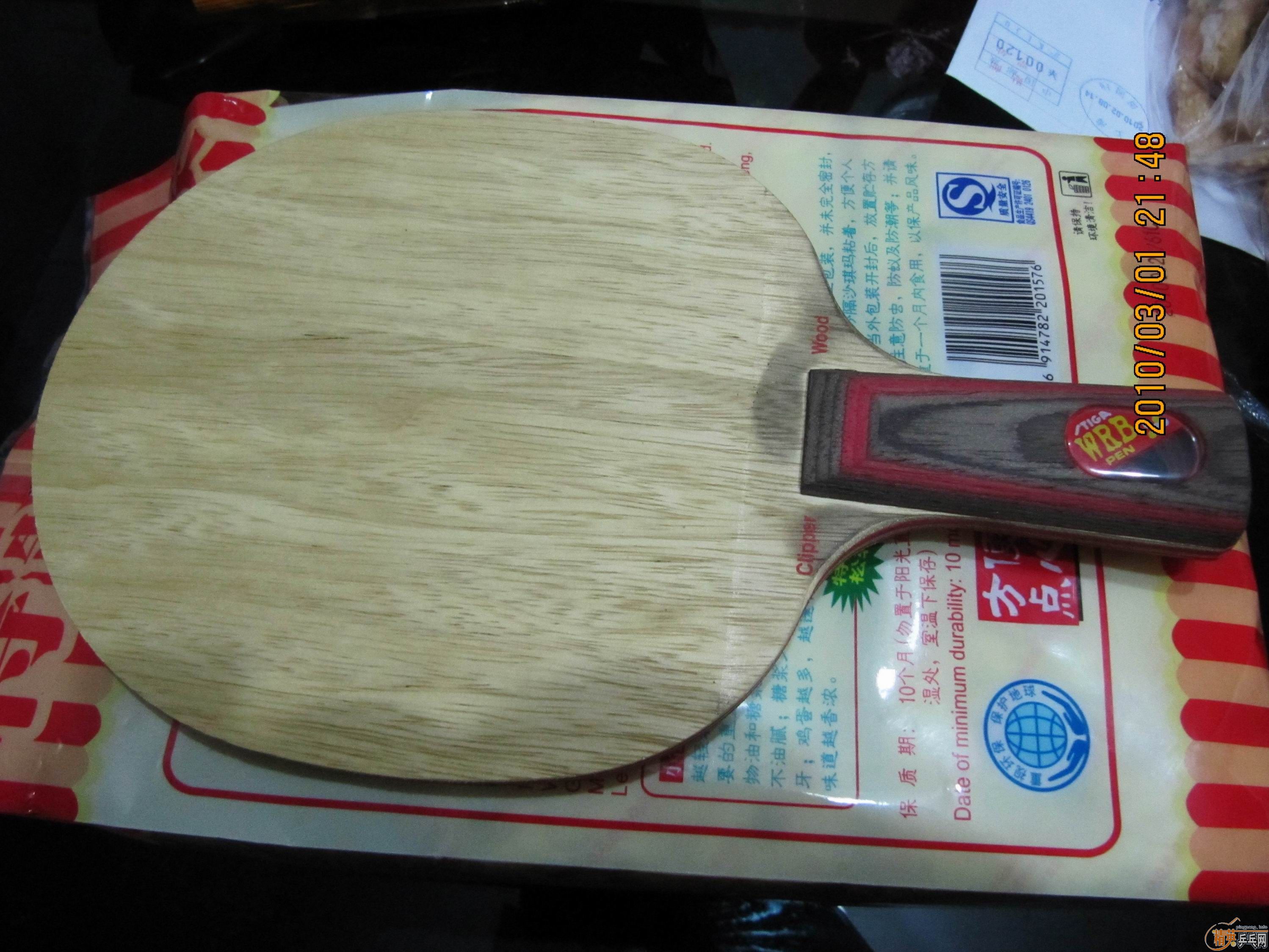 ��֧��������������83.1��-�� ��CL WRB��320��˳��