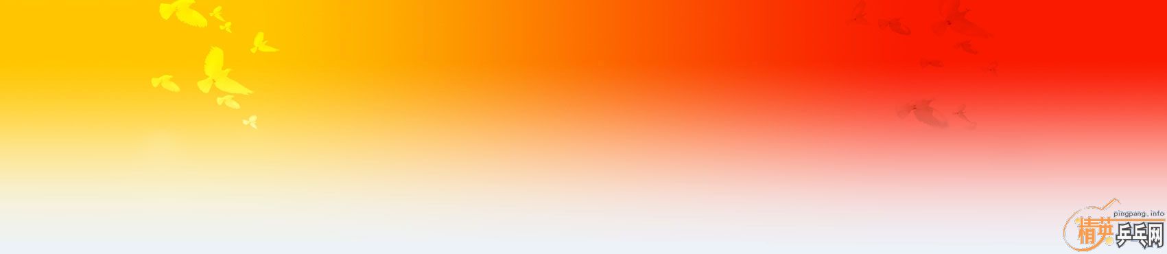 �������꣬õ����顣������STIGAõ������2010���´���Ը�ʴ�����н���н���STIGA�������ӻ�����