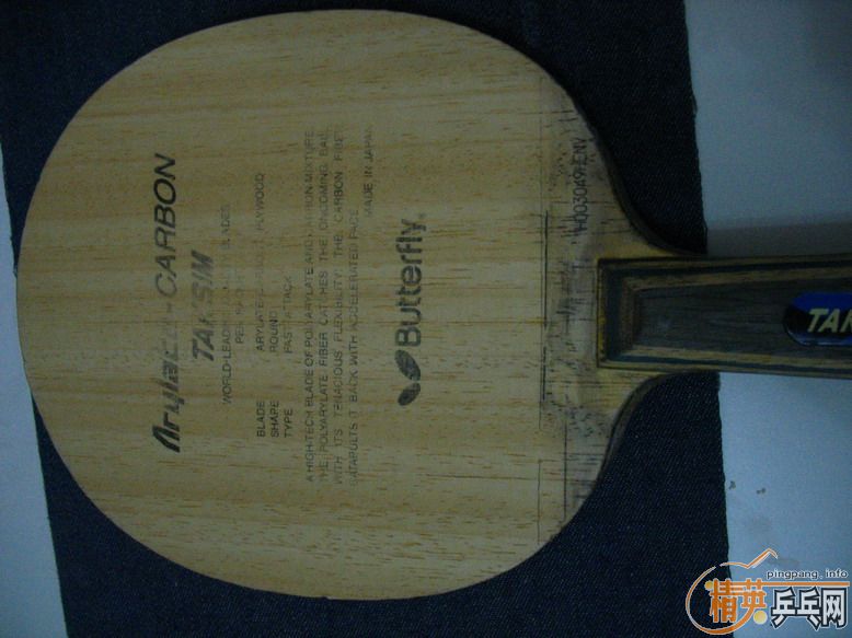 ���գ�ת�ú���������̼