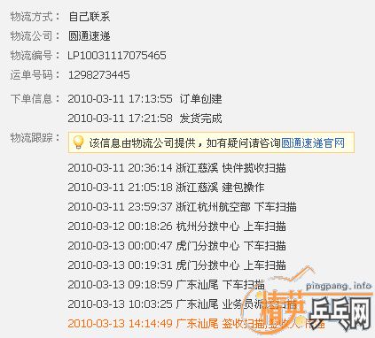 ������CL��BANDA�ѳ�ƹ��ƹ�ɣ�OC��WH�ѳ�gdwangyi ��ʣ�º�Ĵ�ľ��������