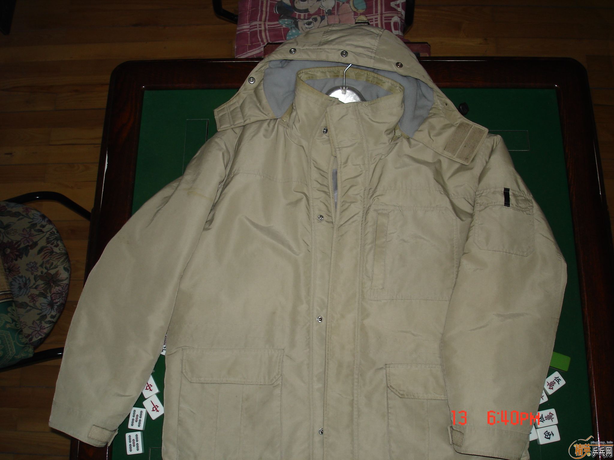 �������ߵ��·�������