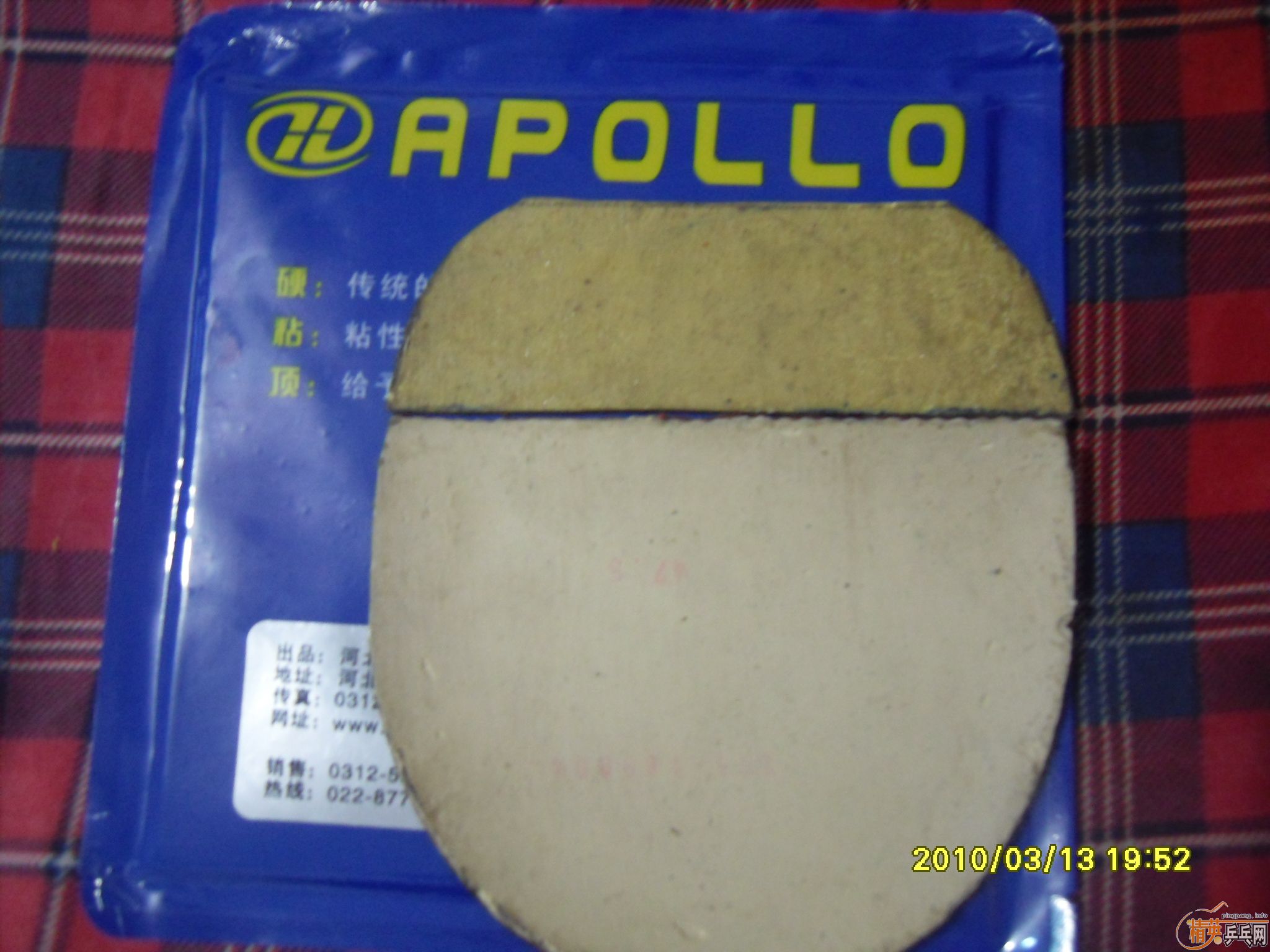 ����̤�Ͱ����ޡ���ʮ�˰���ͨ�������ڿ�