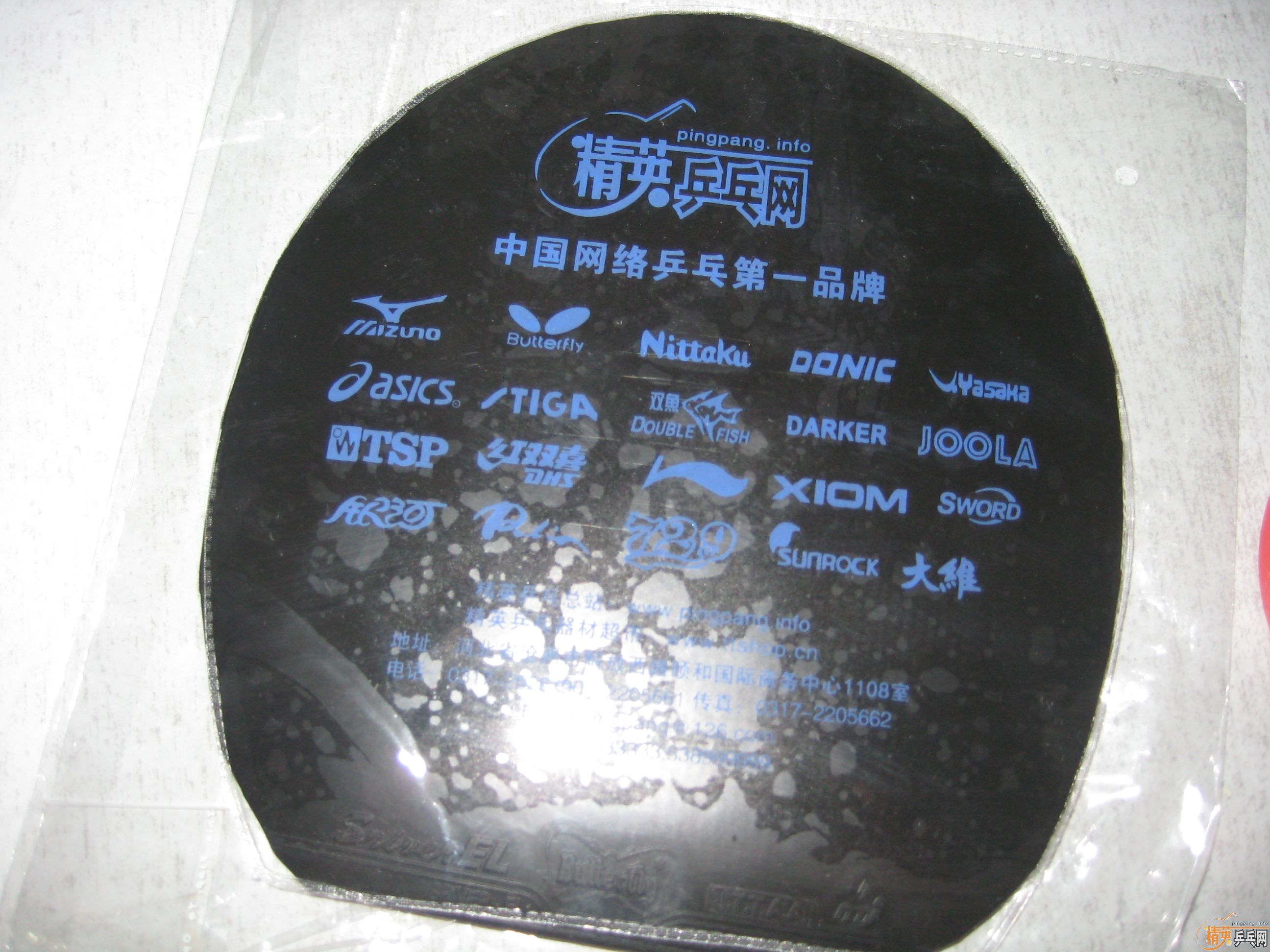 ��һ��9.5�µ�EL��9�µ�˹�ٿ�̼�ع���