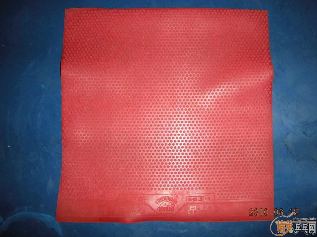 �����ѳ��׽��͵���Ƥ�����ȡ�С������ȫ��563-1����Ƥ����������ѿ��Կ���