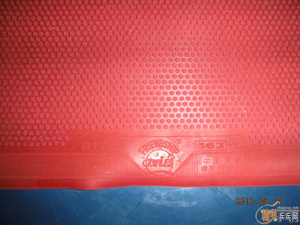 �����ѳ��׽��͵���Ƥ�����ȡ�С������ȫ��563-1����Ƥ����������ѿ��Կ���