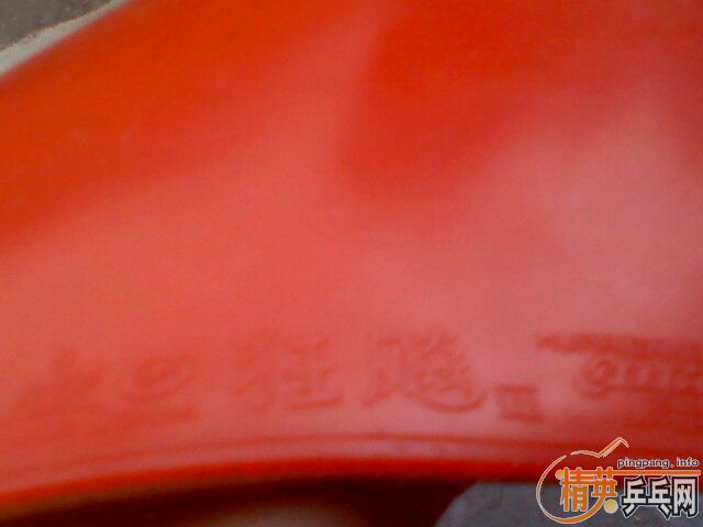 (��ͼ��)���·�����OC����һ�鲻֪���ĵװ�,��F1���׽�,