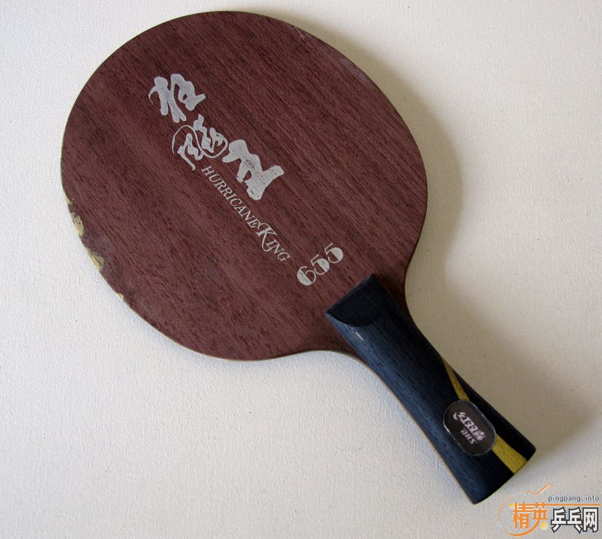 �������ѳ�һ�ѿ����655FL��530Ԫ���ʣ�