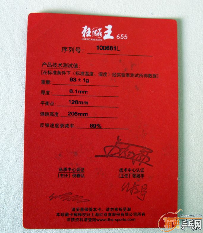 �������ѳ�һ�ѿ����655FL��530Ԫ���ʣ�