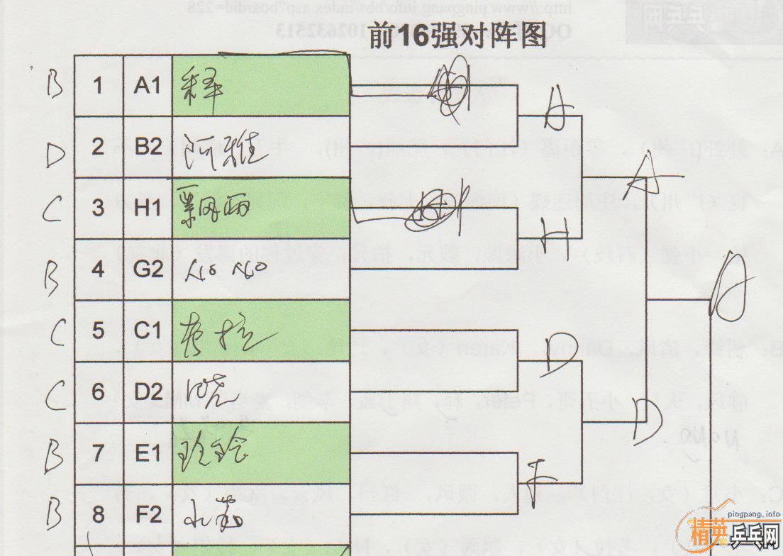 XHU1E9u8.jpg