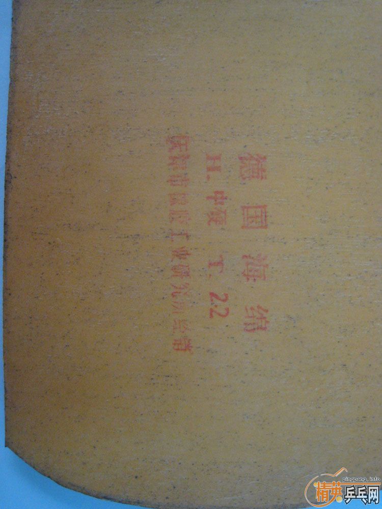 ���յ���̼������380����