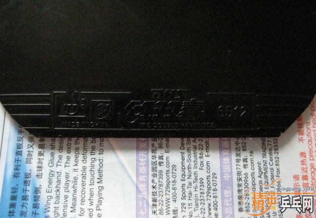 ���Ϻ�˫ϲ6512��LKT������