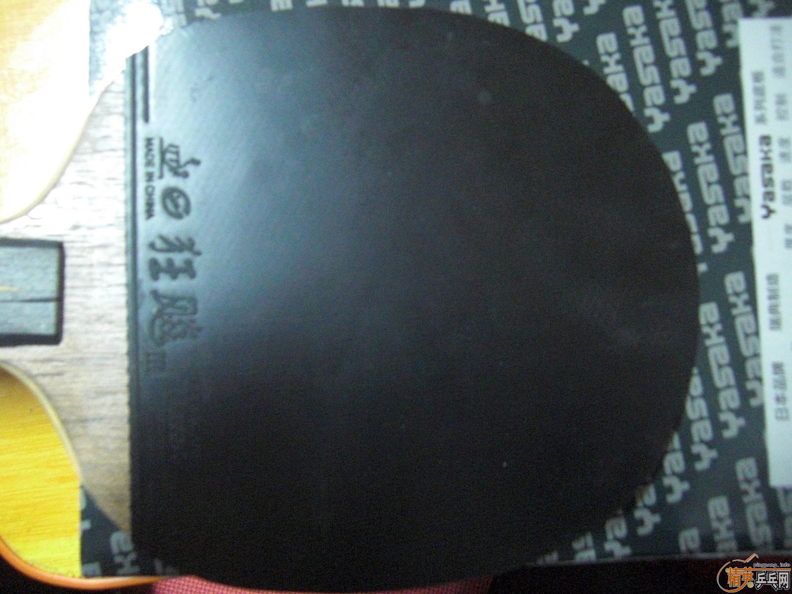 ��90g YEOһ�飬רҵˮ׼