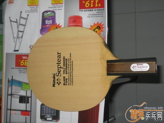 septear�����߻�