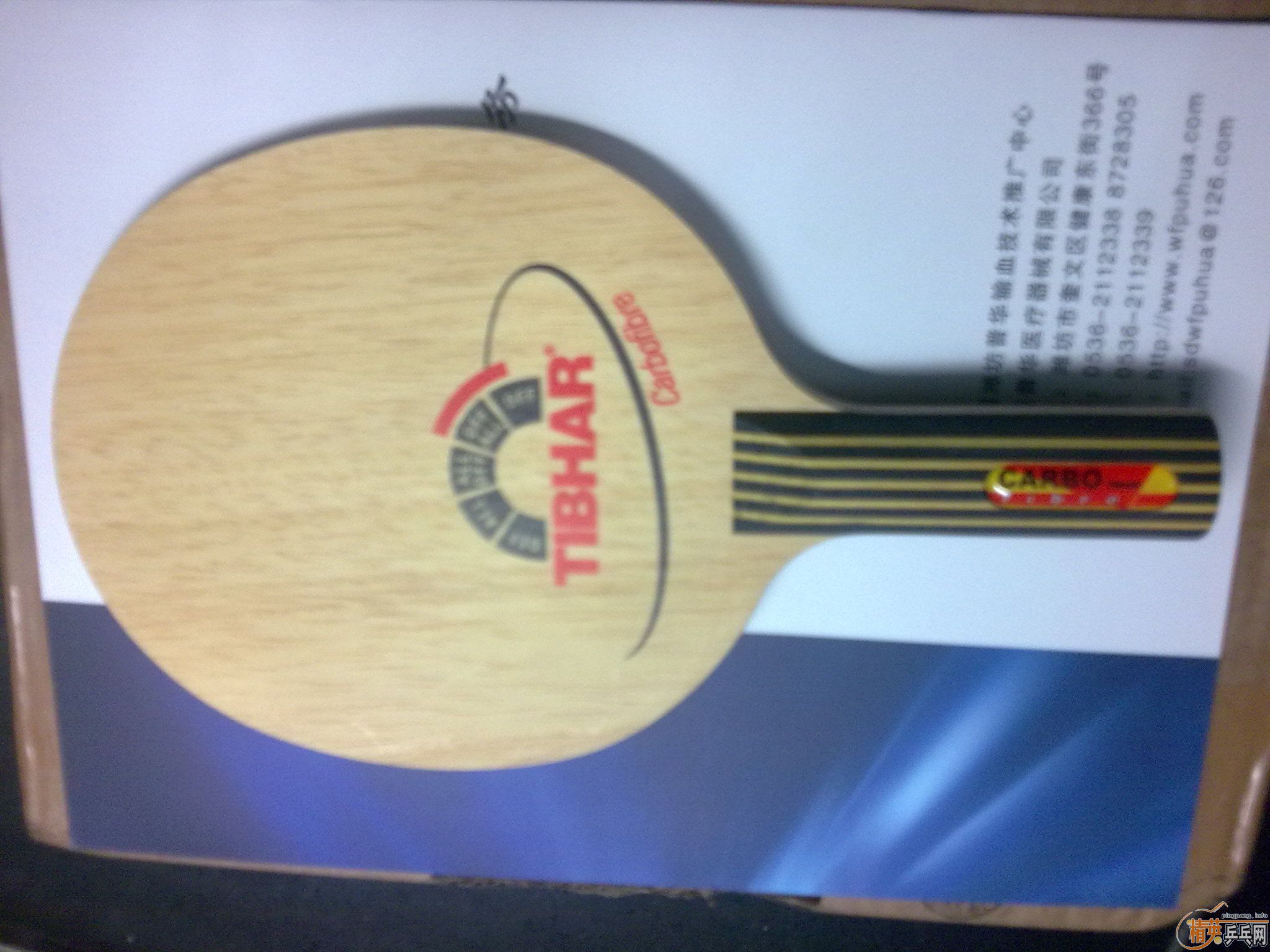 ȫ��ͦ��carbo  400��