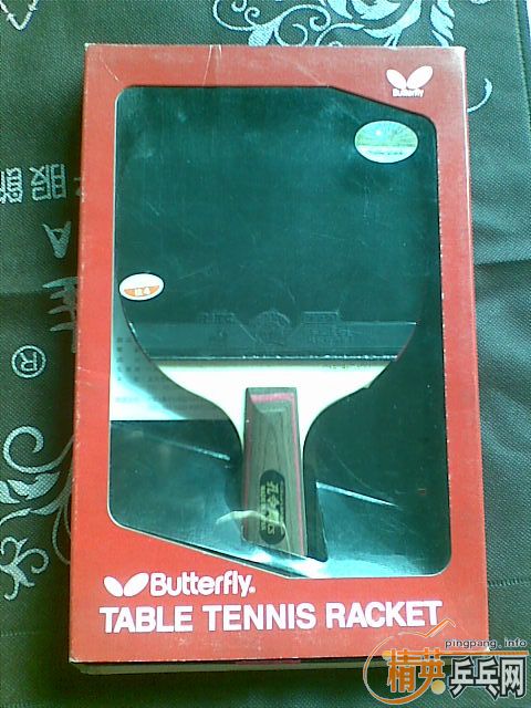 ���Ű��µĺ�����ľ��