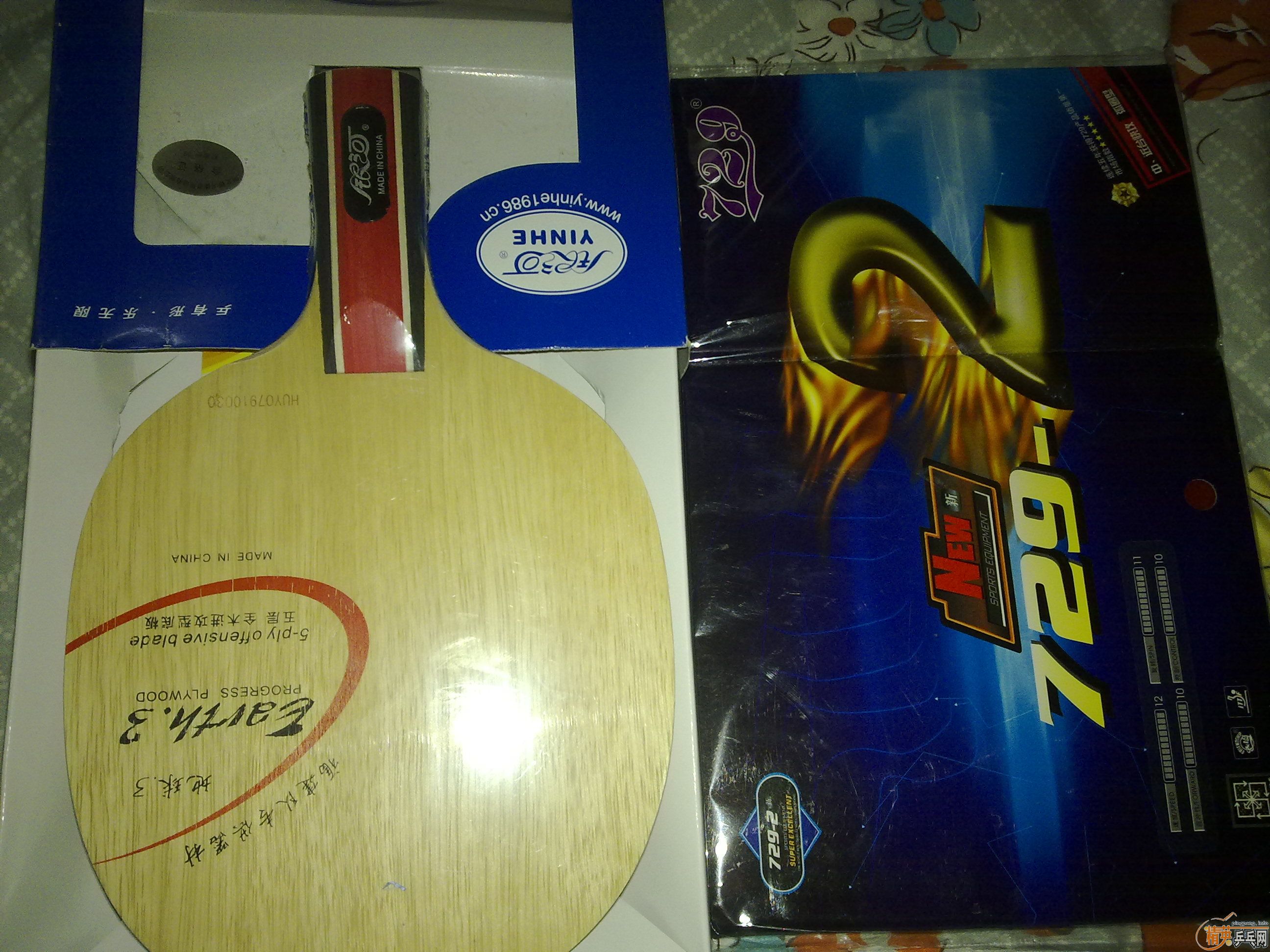 �����µ�E3�Լ���729-2