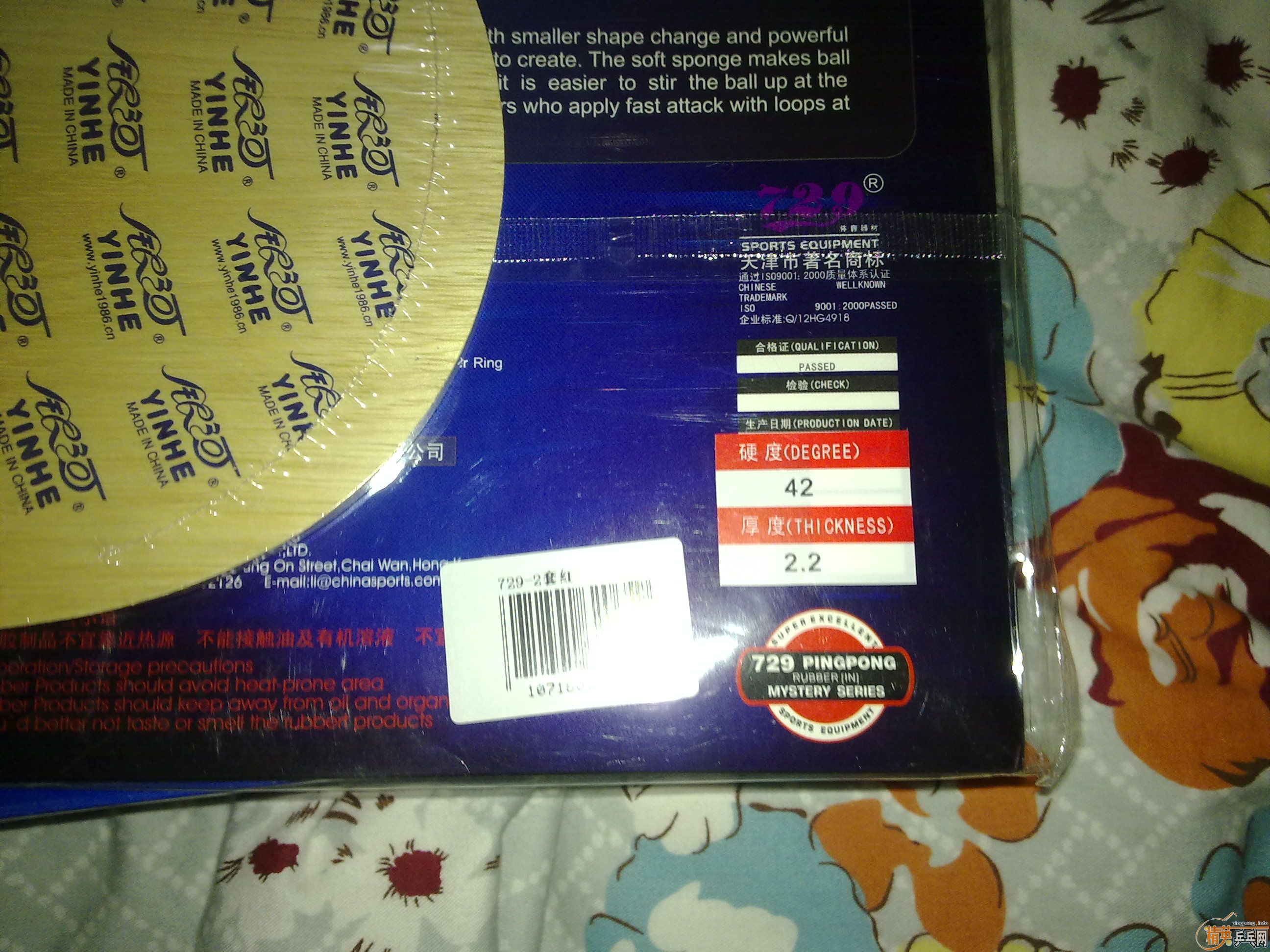 �����µ�E3�Լ���729-2