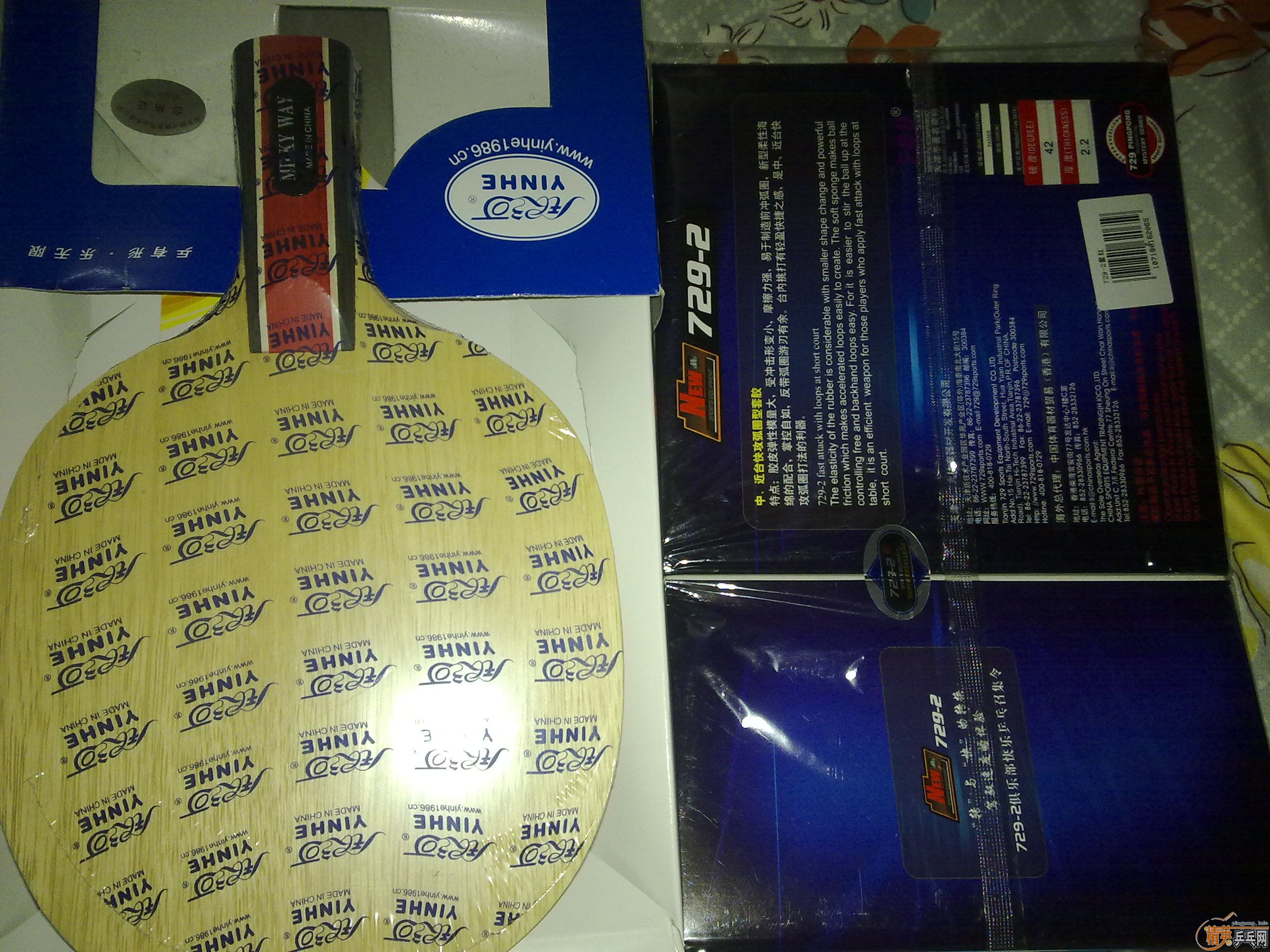 �����µ�E3�Լ���729-2