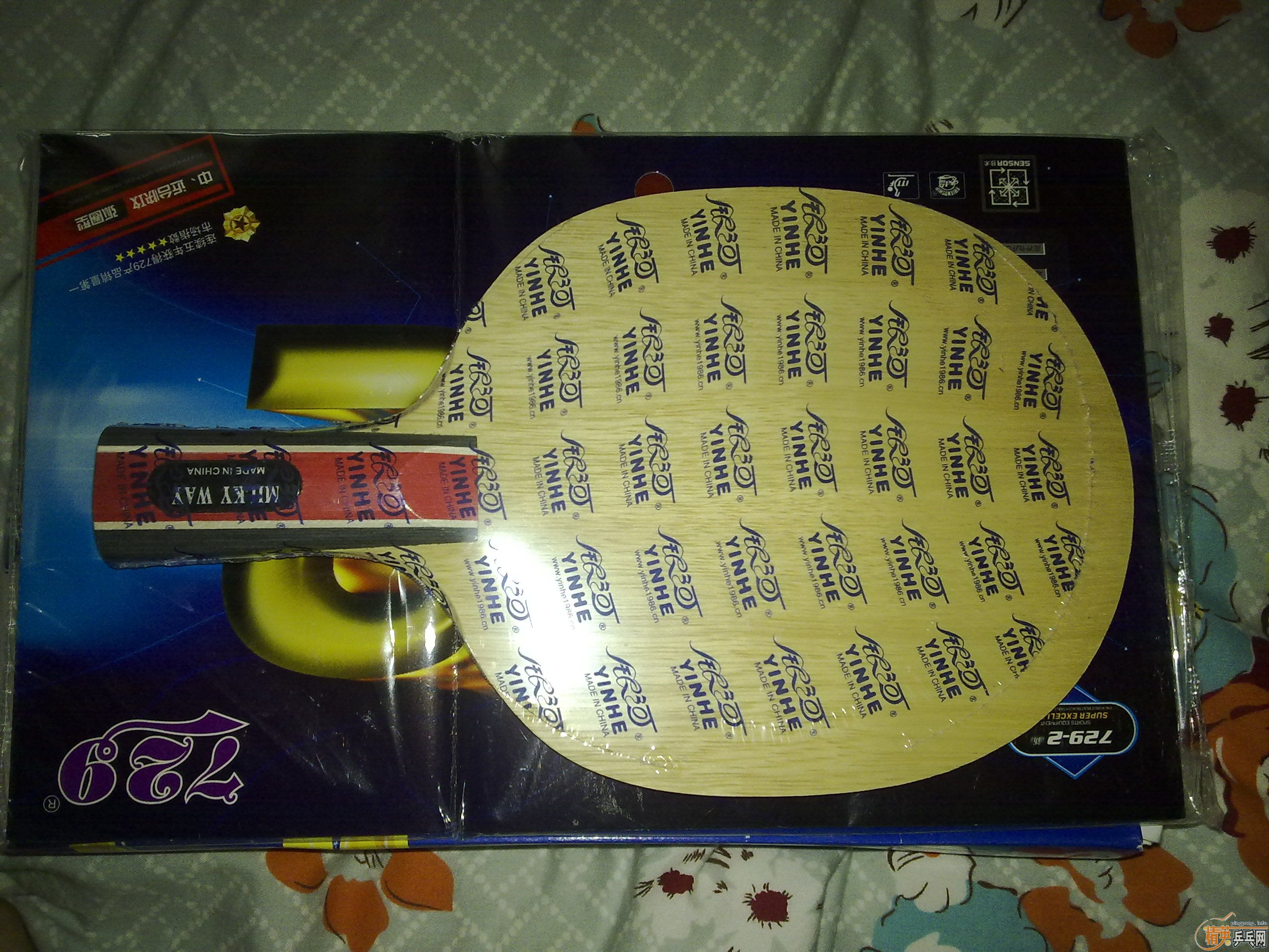 �����µ�E3�Լ���729-2