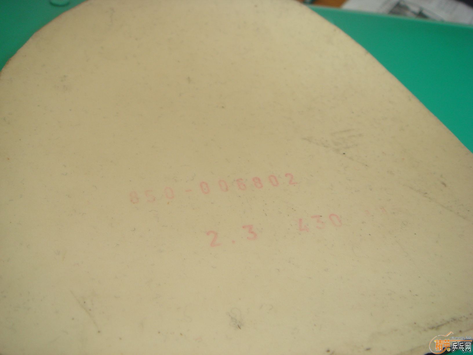 ����һ���ڵĺ�ɫ����Ѫ��430