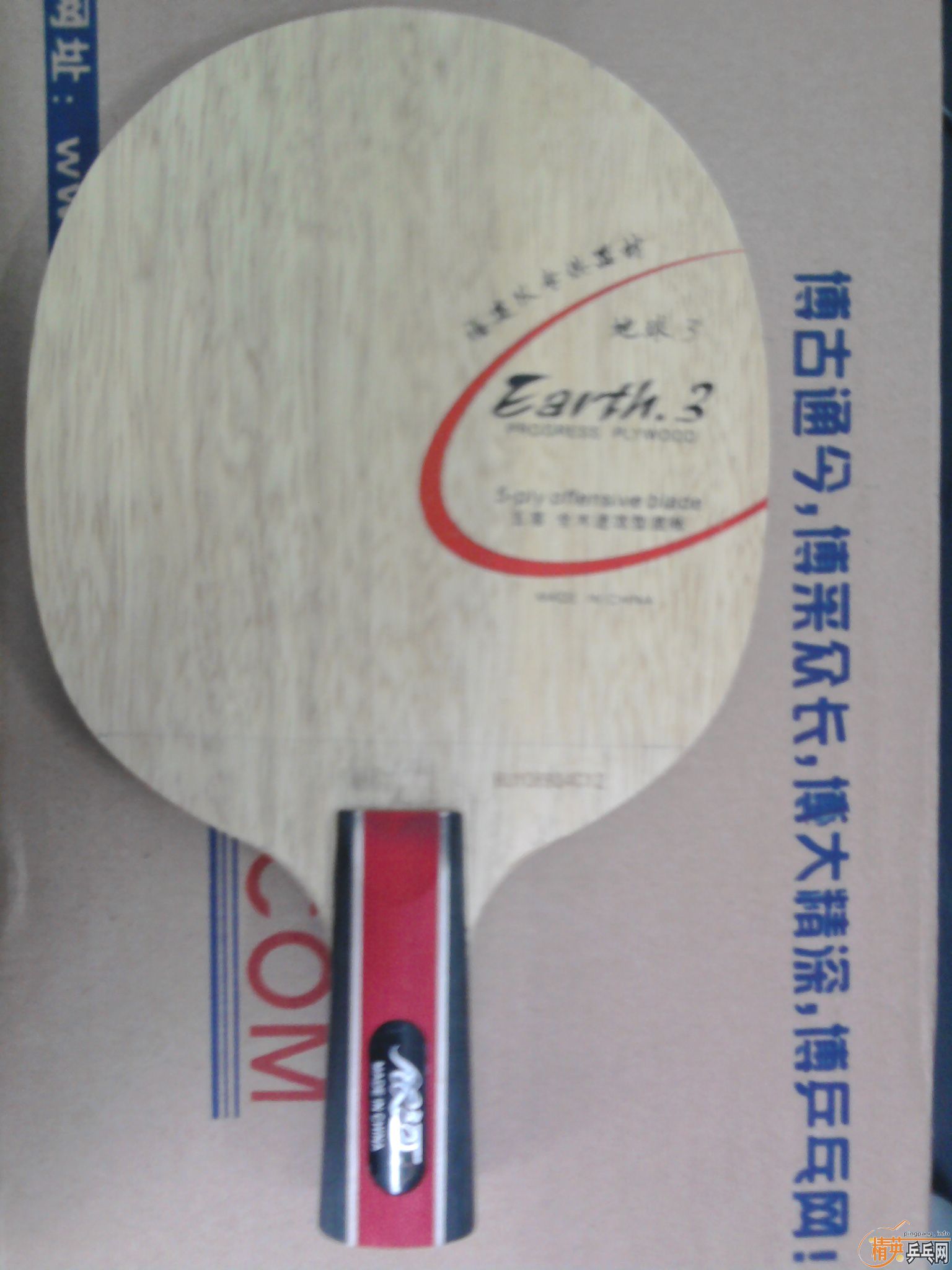 ֱ�廪�����޻���2������E3�����򻻰�