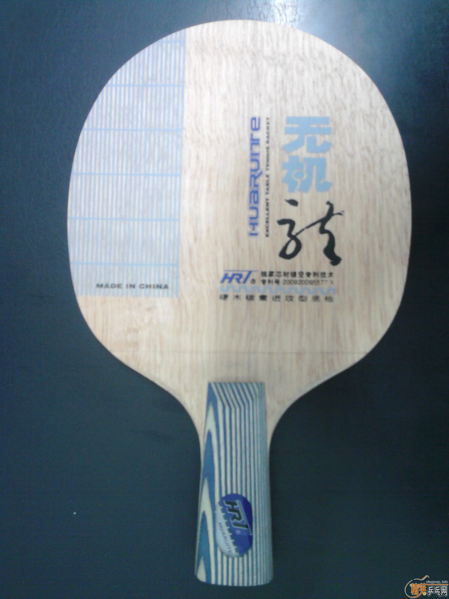 ֱ�廪�����޻���2������E3�����򻻰�