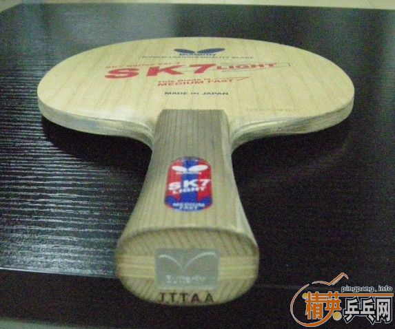 ۳9SK7260