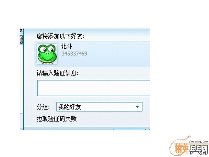 ��nittaku�����MIGHTYBLADE  150����