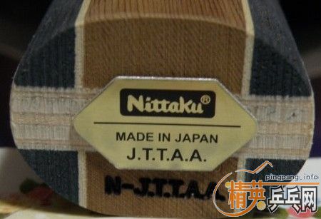 Nittaku ıǩһ ô£