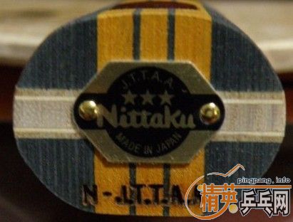 Nittaku ıǩһ ô£
