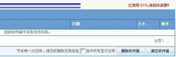 ˭֪��������������ô���°���