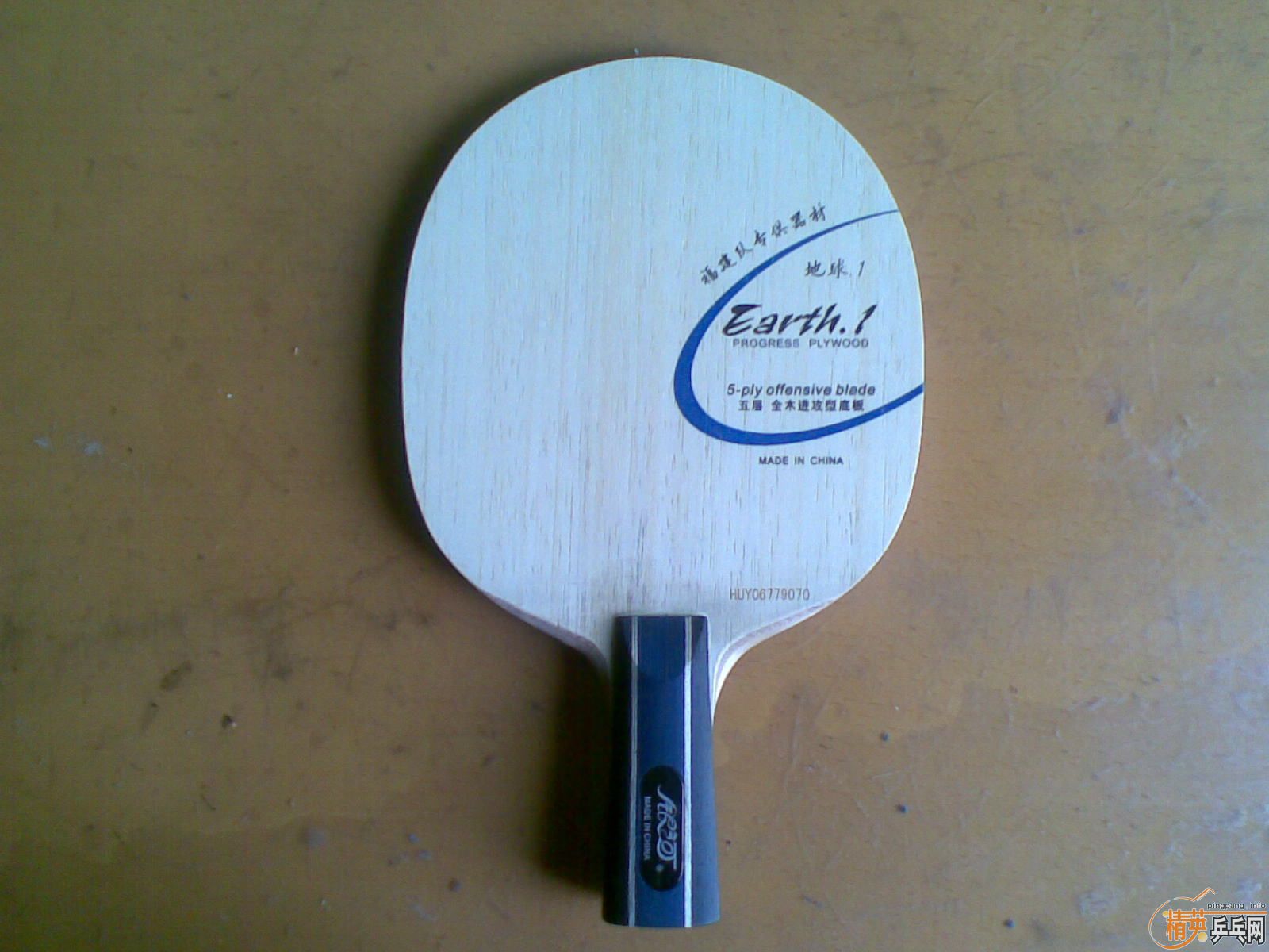 ��������ͦ�ζ���7������E1