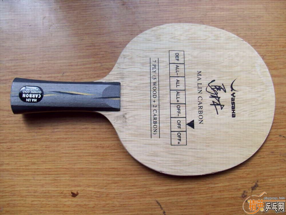 ����Ʒ�л�����̼��300����