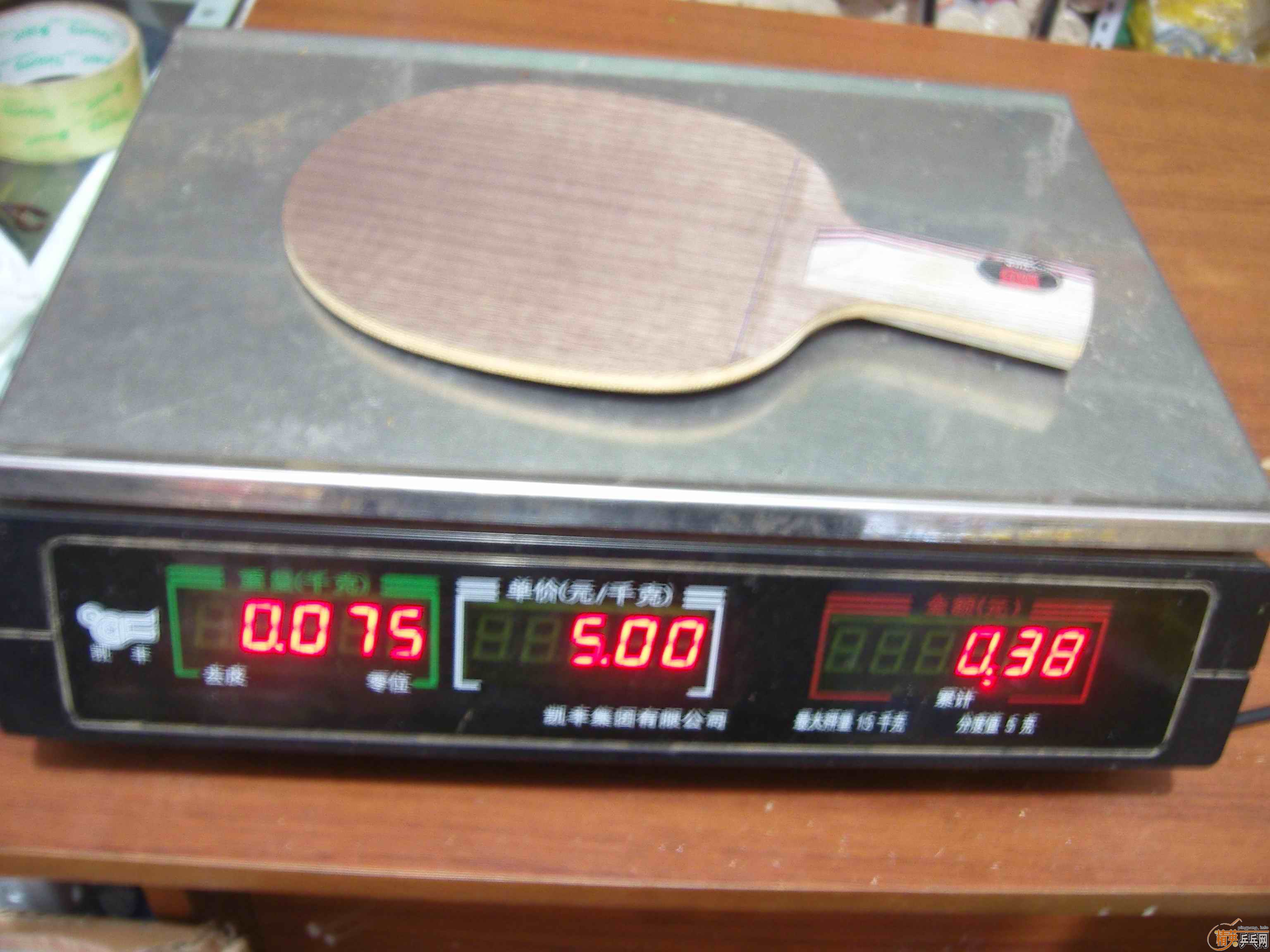 ��2��9.9�������ѵ���5.4