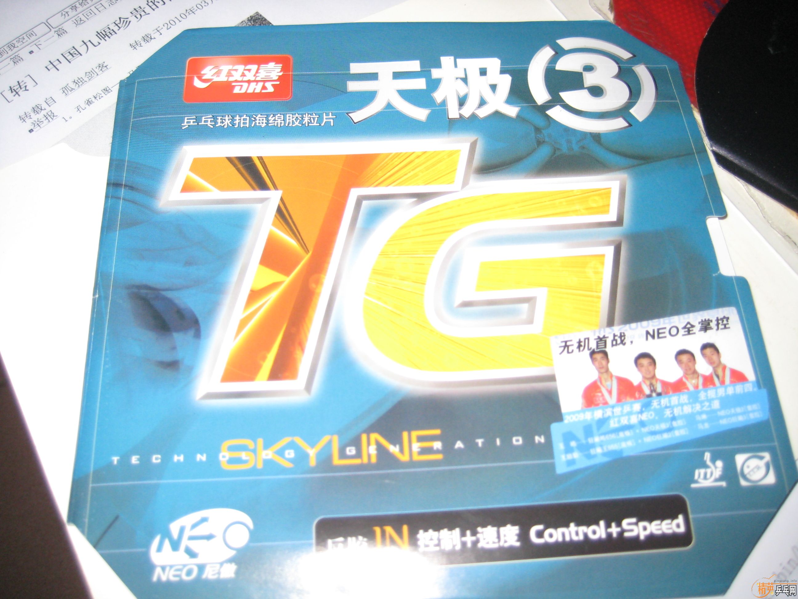 ��9.5�µ�G3,NEO����,�ͺ������˵Ĵ��FX��9�µ�˹�ٿ�̼�ع���