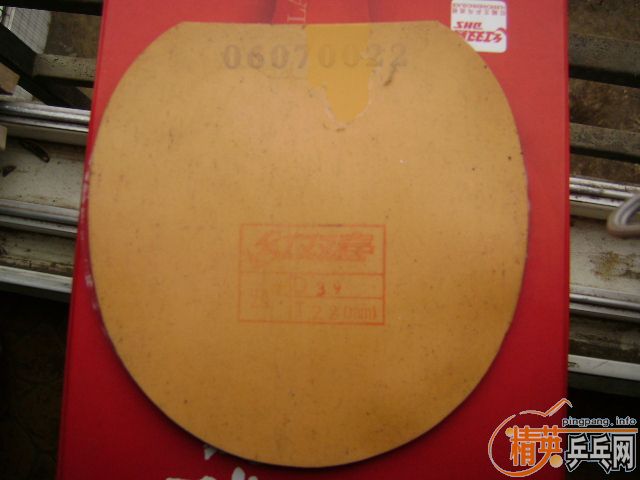 ֧����������˹�ٿ�������Ŀ��  ��ɫ39��ʡ���һ�鳬�µĺ�ɫ40���տ� ���