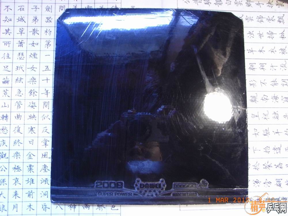 50����4�Ž�Ƥ�������������ã�