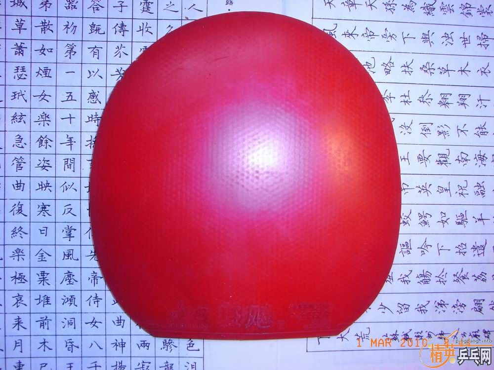 50����4�Ž�Ƥ�������������ã�